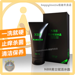 NBB男士赋活冰晶 一洗就硬 增大增粗 去除污垢 清爽清香 打开毛孔让nbb更容易渗透